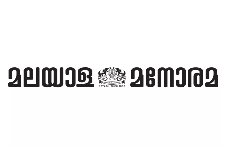 MEDIASLOGO_TILES_MALAYALAMANORAMA